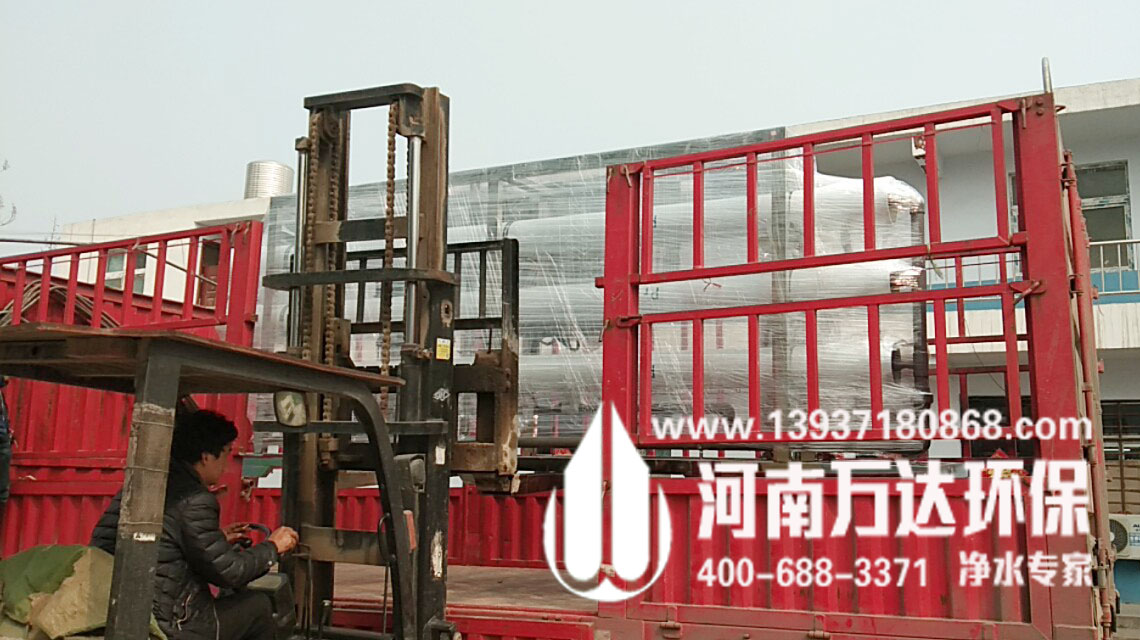 工業(yè)生產用純凈水設備廠家