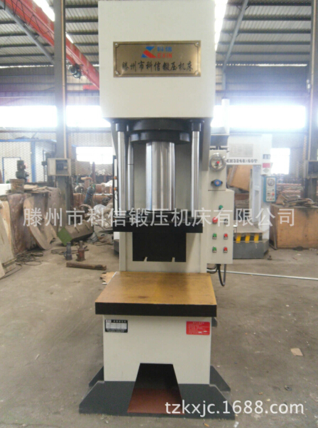 單臂液壓機 單臂液壓機